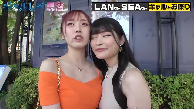 Japanisches Gesichtsitzen