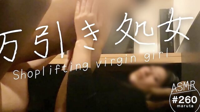 Asian Virgin, Shoplifter Japanese
