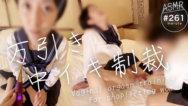 Shoplifter Orgasm
