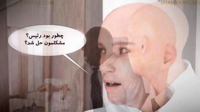 Comic porn ترجمه فارسی ترفیع شغلی(مکالمه فارسی)