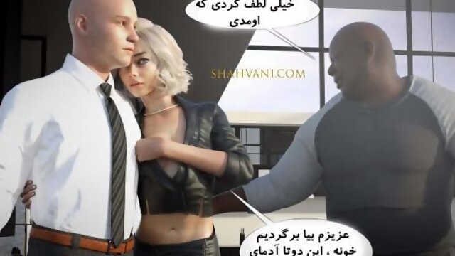Comic pornترجمه فارسی ترفیع شغلی قسمت دوم