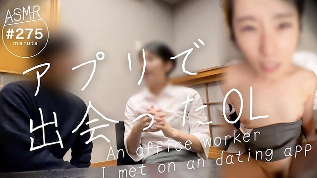 Japanese office worker I met on a dating app.When we went on a date at a bar, the atmosphere turned erotic.(#275)