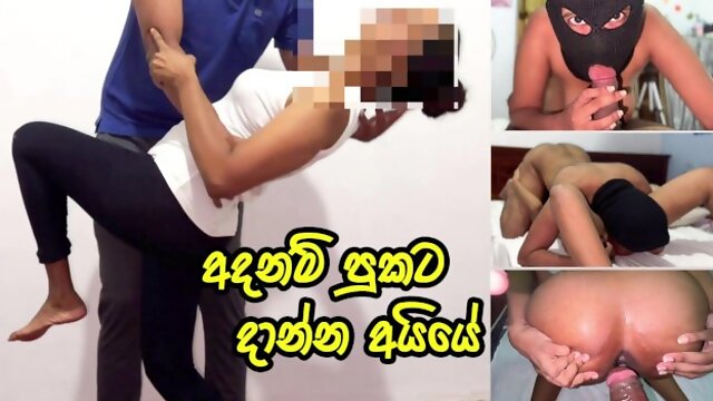 ගමේ ලස්සනම කෙල්ලට පුකේ ඇරියා - Dancing Teachers Big ass filled with my cum - Sri lanka