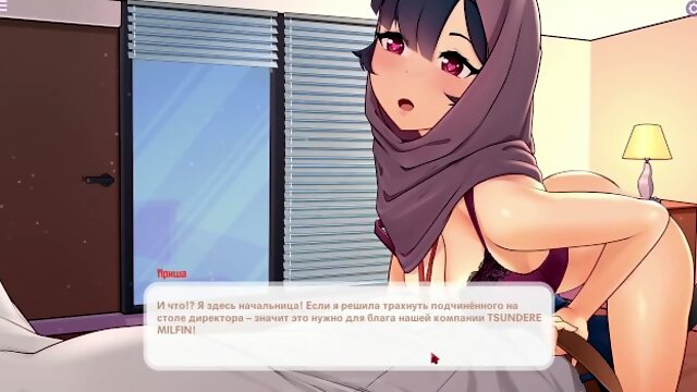 TSUNDERE MILFIN [HENTAI game] meeting on the table in the bosss office