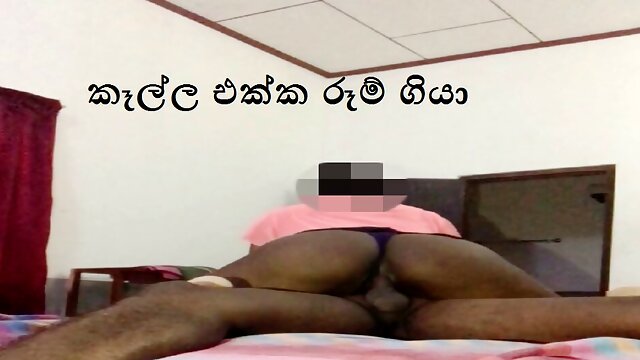 Srilankan hot girlfriend fuck with her boyfriend