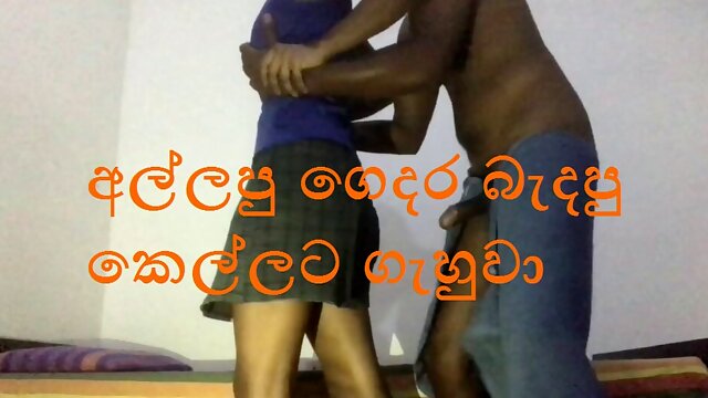 Sri Lankisch Teen, Jungendliche, Betrügt