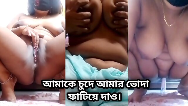 Sis Anal, Bangla Desi, Fingering