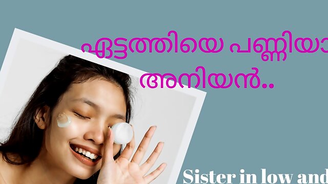 Malayalam Aunty, Kerala Malayalam, Malayalam Audio, Malayalam Sex Videos