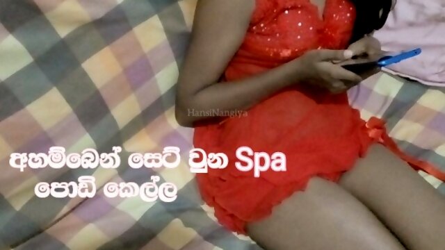 Spa Girl, Teen, Sri Lankan