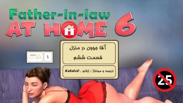 Father-in-law porn comic at home, episode 6ترجمه فارسی پدر شوهر در منزل قسمت شش