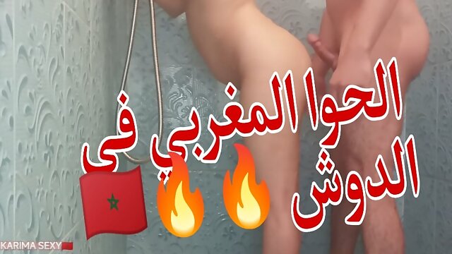 Hot Moroccan sex going to the bathroom