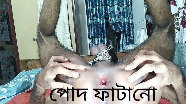 Bangladeshi Gay Anal Gaping With Dildo