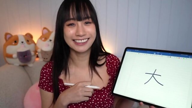 ASMR Girlfriend Teaches you Chinese