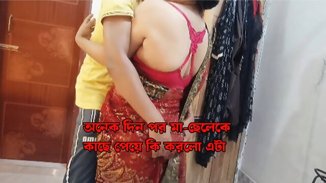 Best bengali stepmom & stepson fucked with clear audio.