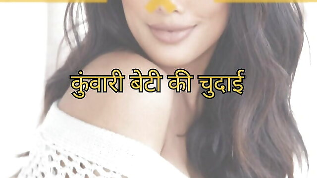 Hindi Story Sex Story (Audio Hindi)